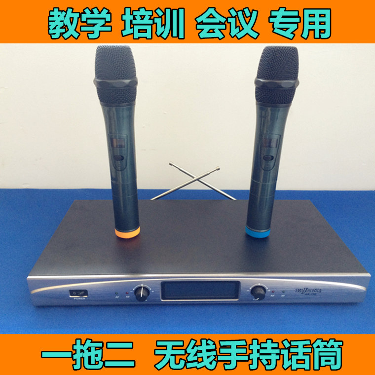 Yajian AK-700 UHF wireless handheld microphone a tug II teaching training meeting room price ratio high