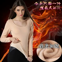 Mùa thu và mùa đông dài tay cổ thấp cộng với nhung dày đồ lót nhiệt một mảnh cơ thể hàng đầu định hình M-cổ đáy quần lót mặc áo thu đông nam