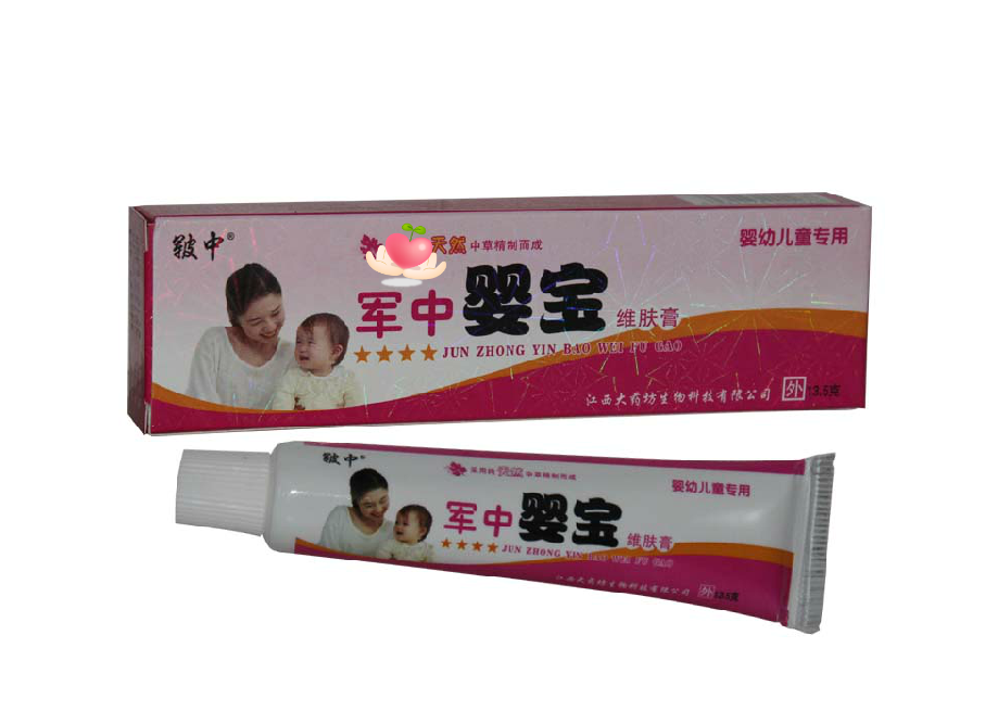 【3送1包邮5送2】军中婴宝维肤膏 皲中婴宝草本乳膏 宝宝软膏