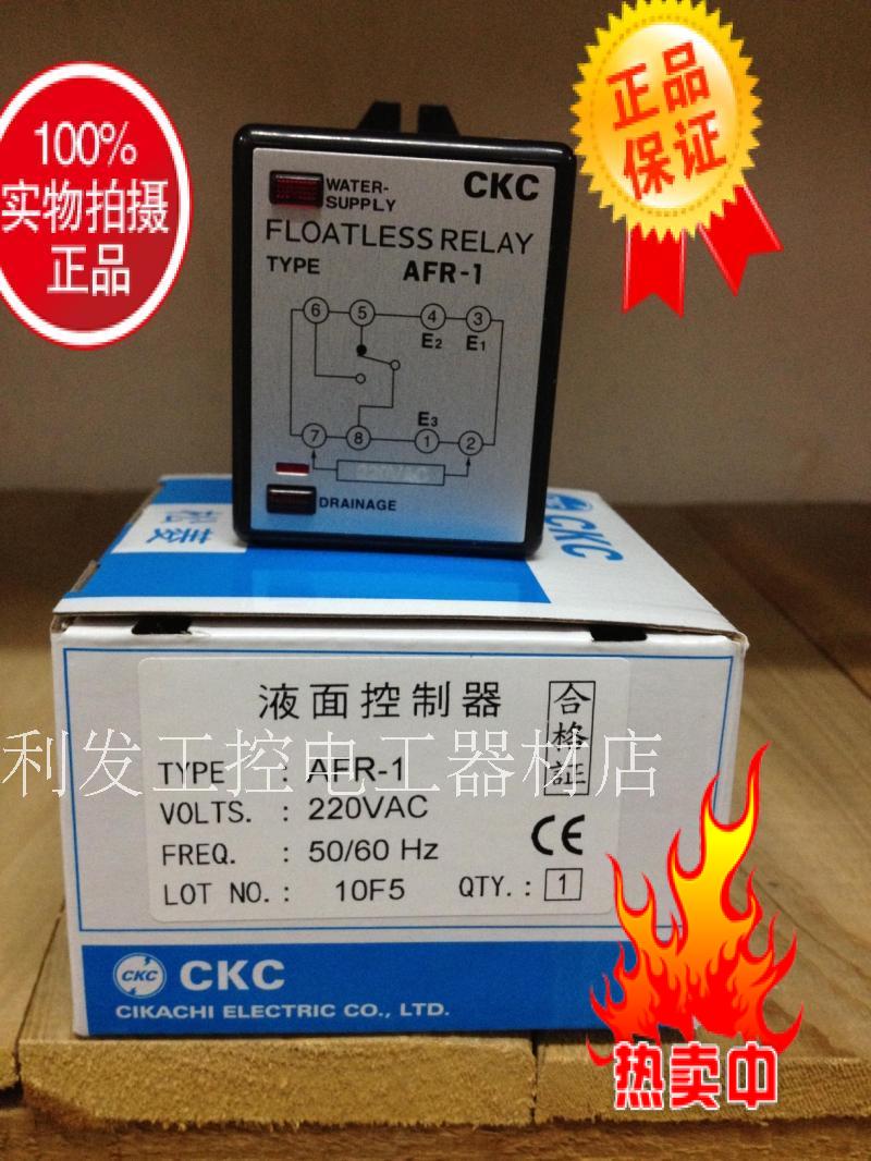 Original Songling CKC water level controller AFR-1 false one penalty ten