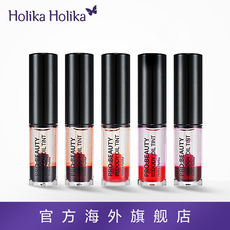 韩国HOLIKA Pro:Beautyblood血腥唇油4ml/支 滋润双唇持久不掉色