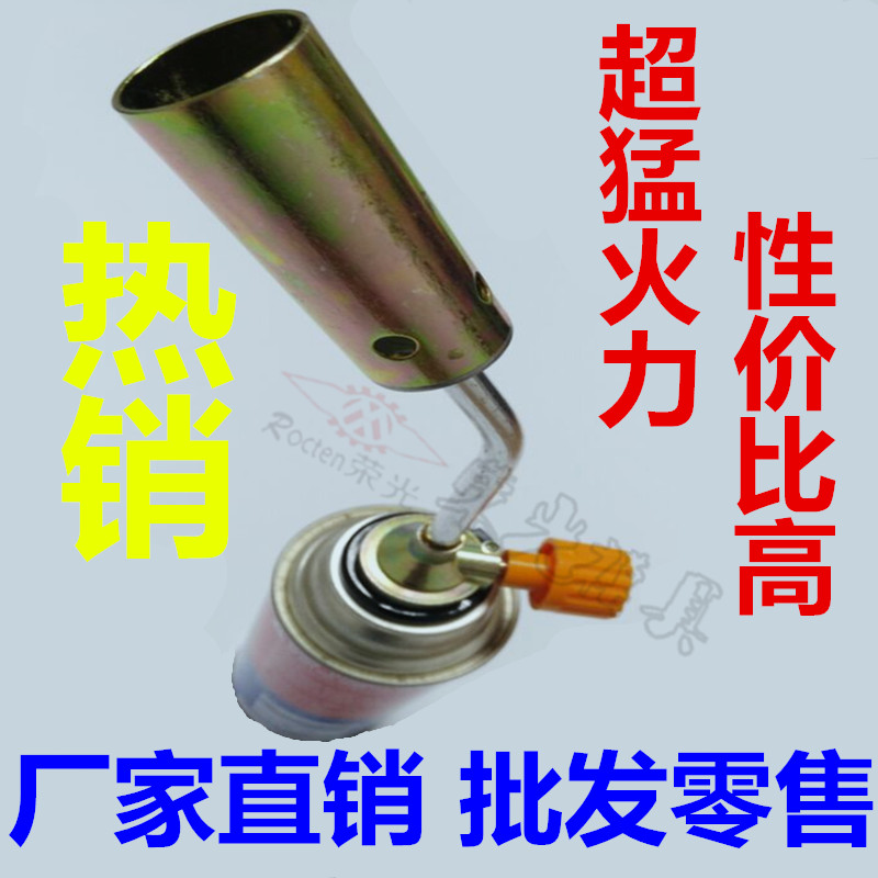 Tinane Gas Spray Fire Gun Nozzle Spray-type spray gun welding gun Ignition Gun Ignition Gun resistant to baking bacon charcoal
