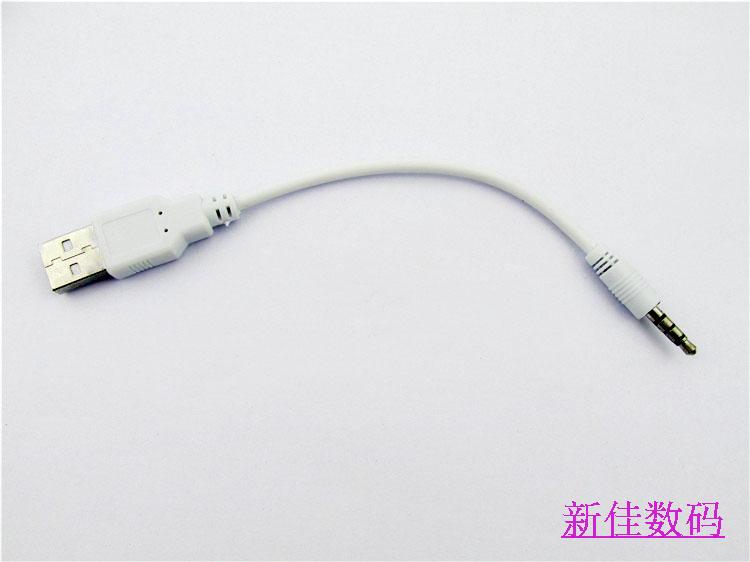 Cool Road S1 T2 T6T4S T3 T10 Mini Audio Charger Charging Cable Charging Data Cable