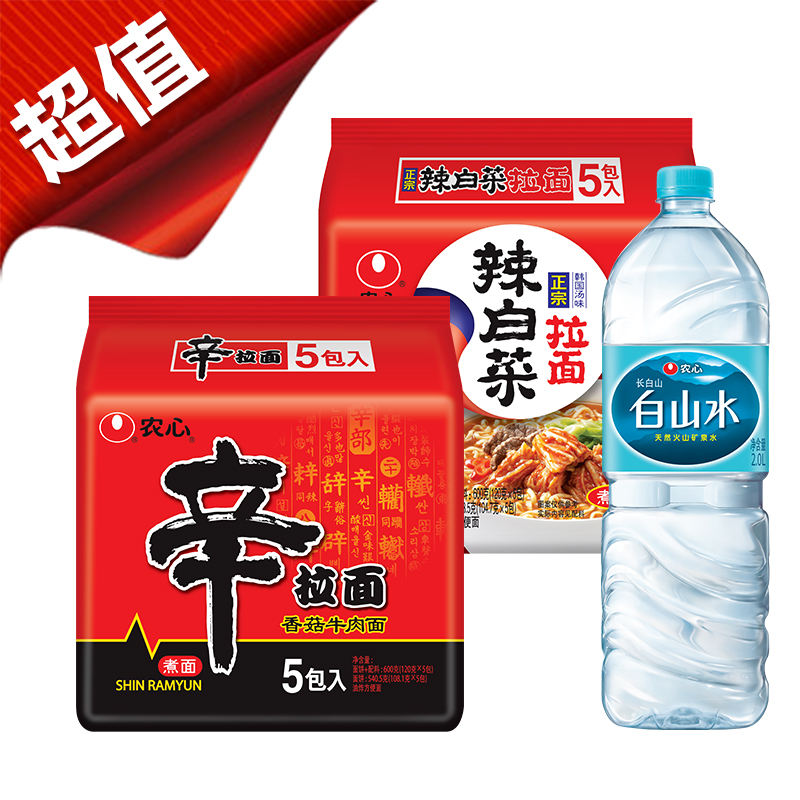 【天猫超市】农心辣白菜五连包+辛拉面五连包+2L白山水泡面方便面