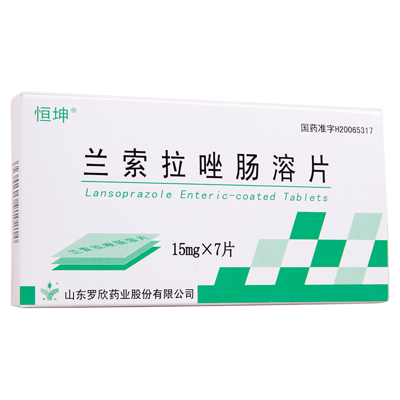 恒坤 兰索拉唑肠溶片 15mg*7片/盒
