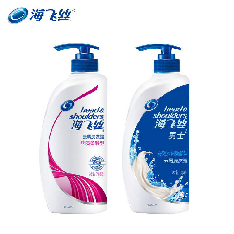 海飞丝洗发水/露丝质柔滑750ml优惠装+多效水润动能型730ml