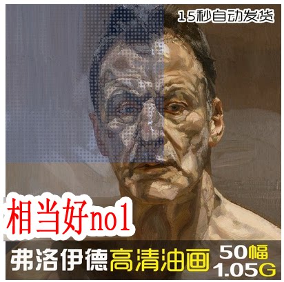 Lucien Floyd high-definition oil painting figures Photo material 50 Decorative Paintings p