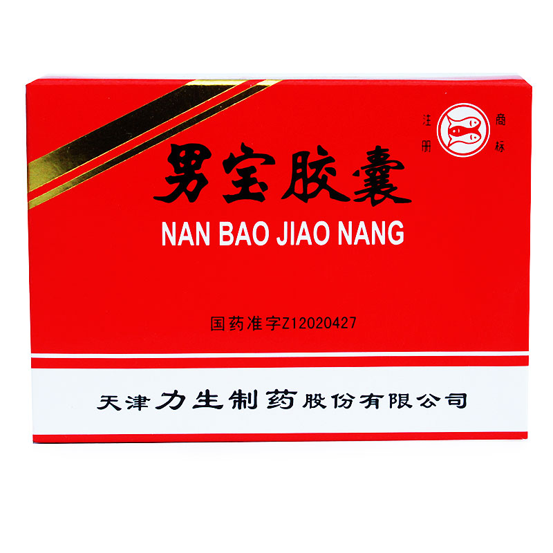 力生 男宝胶囊 0.3g*20粒/盒