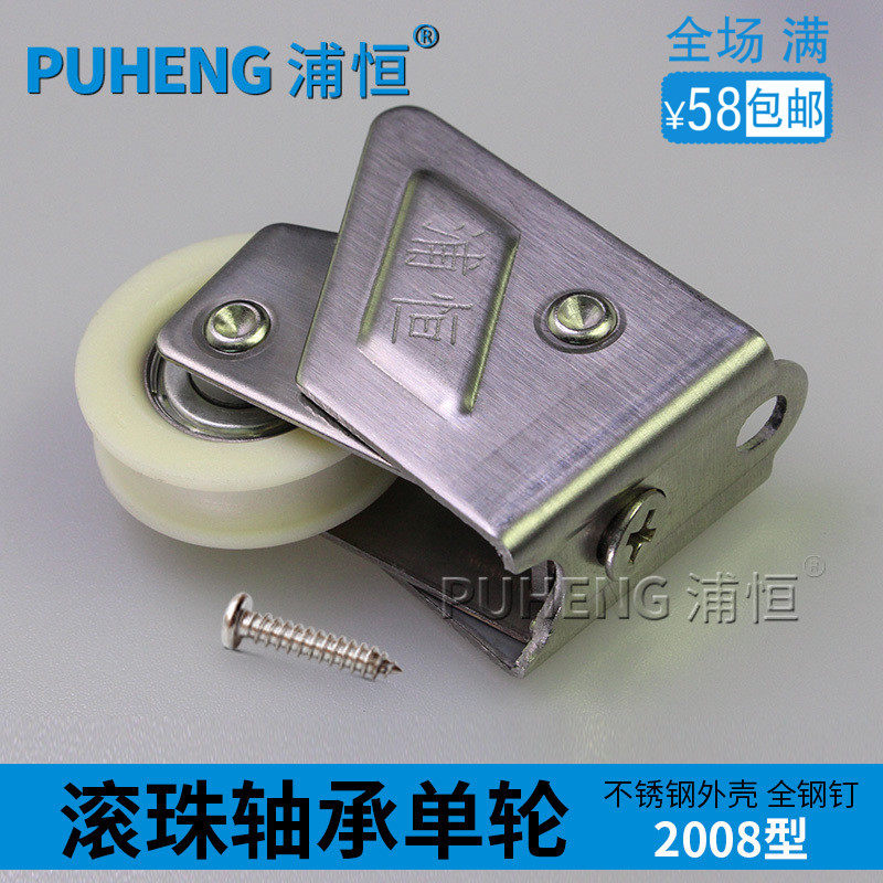 �ֺ�2008�����������Ͻ�PH2008������