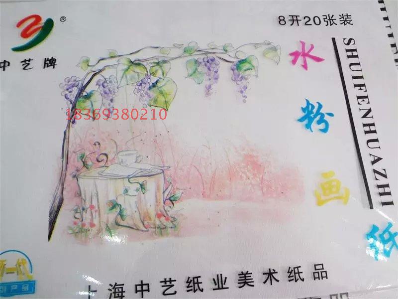 Medium Art 160 gr 8 Open 4 Boiled Water Powder Paper Children Painting Paint Paper Fine Art Supplies Multi Province ten Package