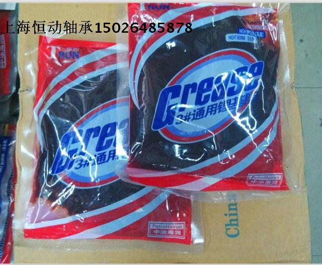 3# Industrial Fat Lithium Butter Butter Shaw Bearing & Mechanical Lubricant 400g 800g