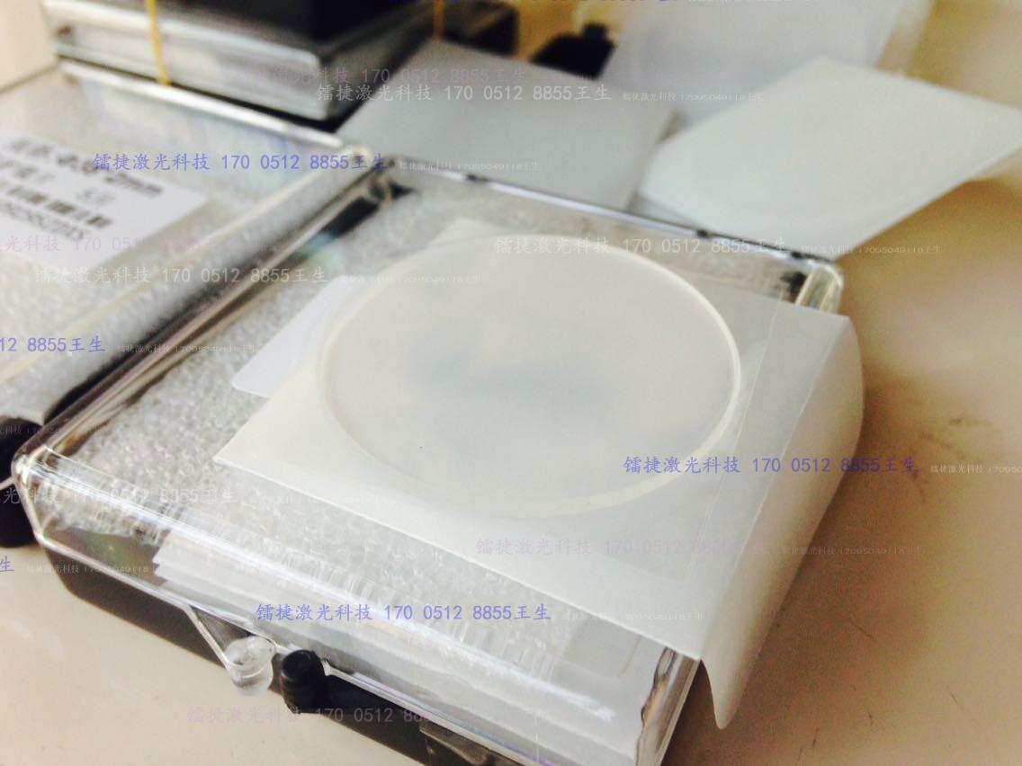 Original imported laser cutting machine protective lenses 22 35 * 4 cutting machine protection lenses 30 * 5 protective lenses