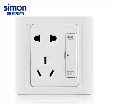 Simon switch socket panel 55 series five-hole socket with USB power socket panel 55E721