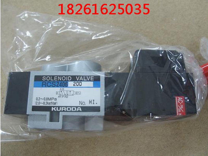 Kuroda KURODA Seiko solenoid valve RCS2406 voltage AC220V