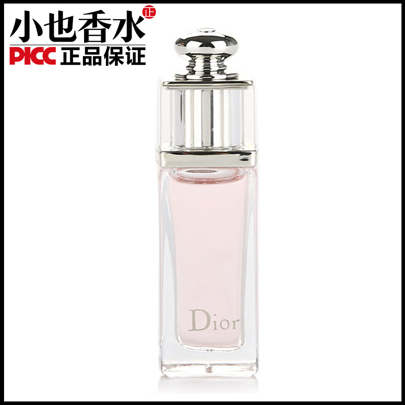 Dior/迪奥粉红魅惑女士淡香水清新花果持久留香女香氛Q版5ml