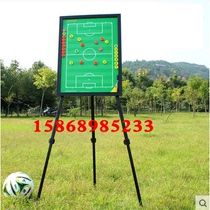 Large football teaching board bracket football tactical board coach sand table magnetic and erasable