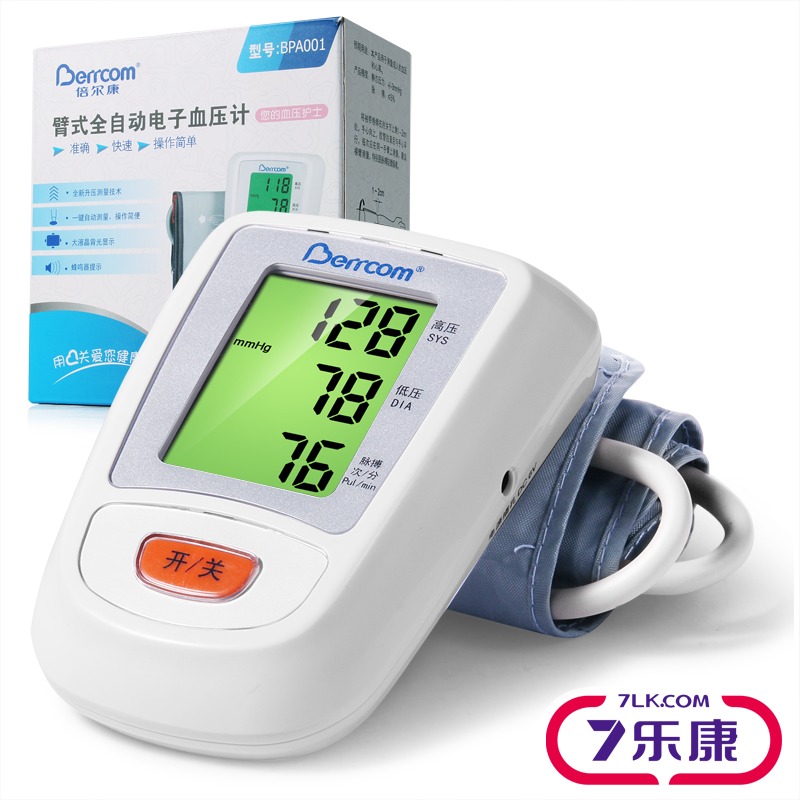 倍尔康电子血压计BPA001家用上臂式智能全自动测量血压仪器