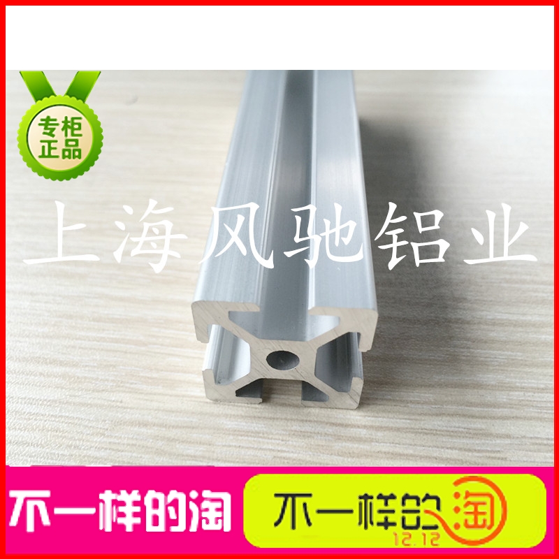 Industrial aluminum milking material 2525 UEFA aluminum milking material aluminum milking material 25 * 25 aluminum alloy profile 25 25 aluminum milking material