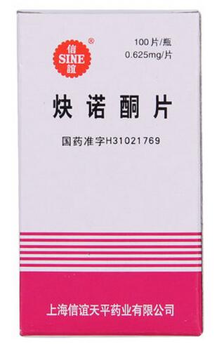 SINE/信谊 炔诺酮片 0.625mg*100片*1瓶/盒