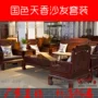 Trung Quốc cổ điển Dongyang khắc gỗ hồng mộc châu Phi quốc gia màu sắc Tianxiang sofa gỗ gụ phương pháp cát đồ gỗ rắn - Bộ đồ nội thất kệ tivi