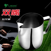 Cốc kéo đôi L-BEANS, cốc kéo sắc nét, chậu hoa inox, bình sữa, bộ cà phê lạ mắt