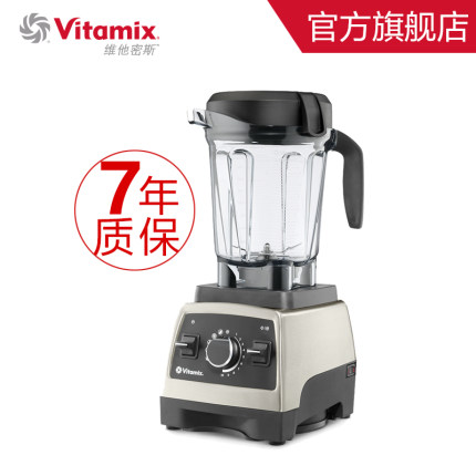 Vitamix_Pro750Ʊôʹø