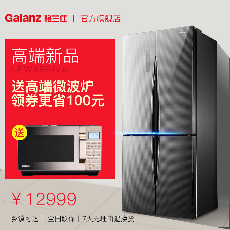 galanz/���������ܱ���bcd470wteh