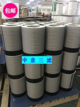 405158 405158 88290001-469 air compressor air filter air filter accessories plated black mesh