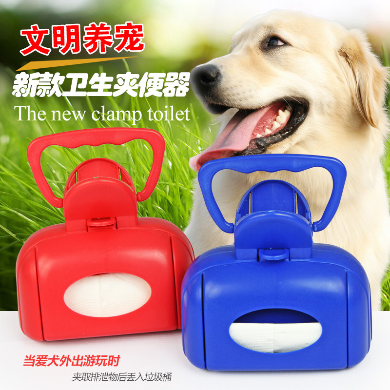 Dog pickup dog dog dog jacket shit clamp feces clean high quality