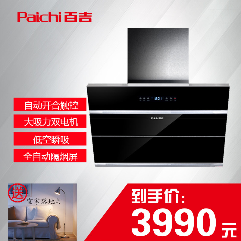 paichi/�ټ������̻�cxw8538