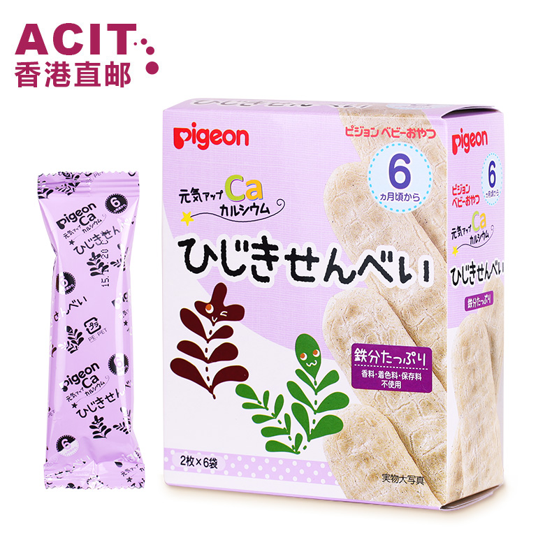 【香港直邮】贝亲高钙补铁海藻磨牙米饼干 进口日本6月+宝宝辅食