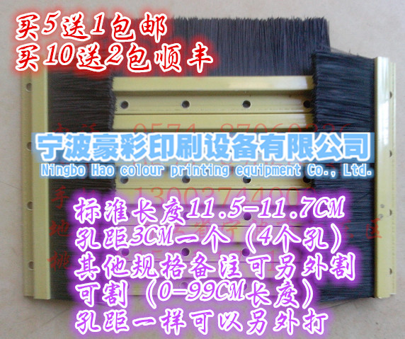 Glue machine brush, wireless glue machine brush, small brush, each glue machine brush, buy 5 get 1 free