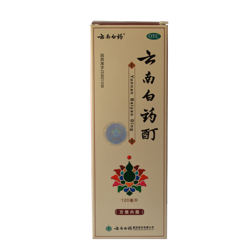 云南白药酊120ml 关节炎口服液酊  活血散瘀消肿止风湿筋骨痛