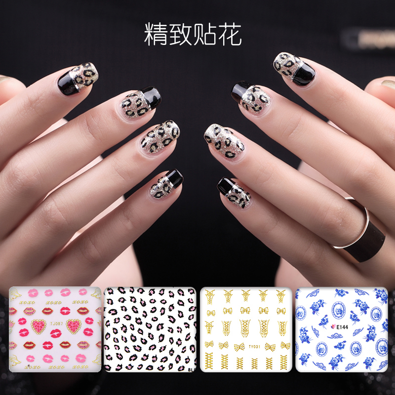 KaSi美甲贴纸 韩国防水脚贴花假手指甲贴片 美甲工具饰品BLE:豹纹