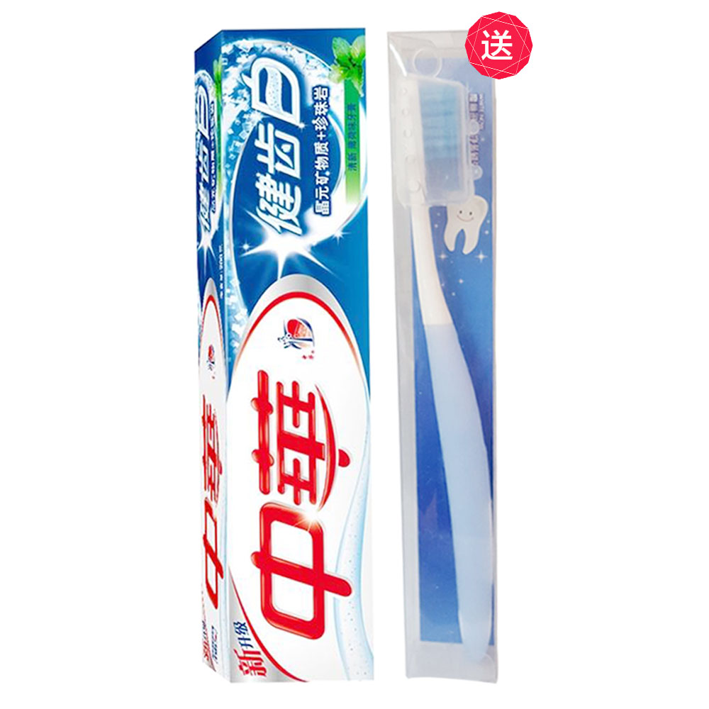 中华健齿白牙膏200g清新薄荷 送魔丽迅白牙刷套装 除口臭异味正品