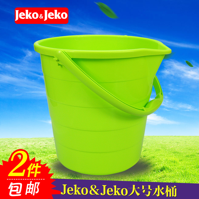 Jeko＆Jeko大号加厚塑料收纳桶提水桶钓鱼桶 洗衣泡脚洗车桶