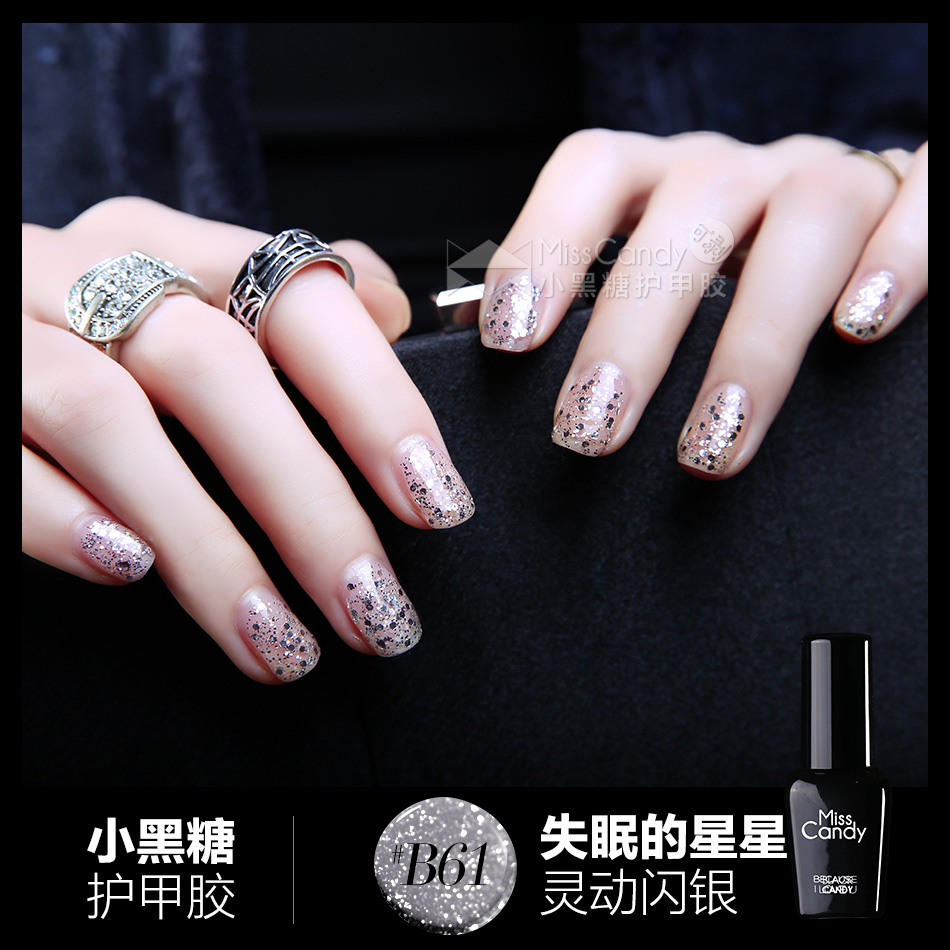 MissCandy小黑糖护甲胶 可剥甲油胶持久14天 星星闪银 B61