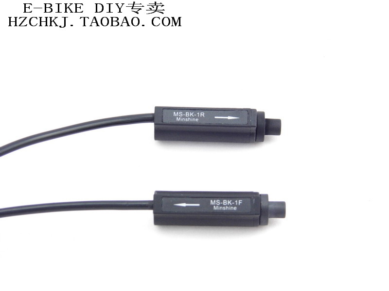 Mountain bike folding car modified brake power off signal sensor(steel wire inside version)