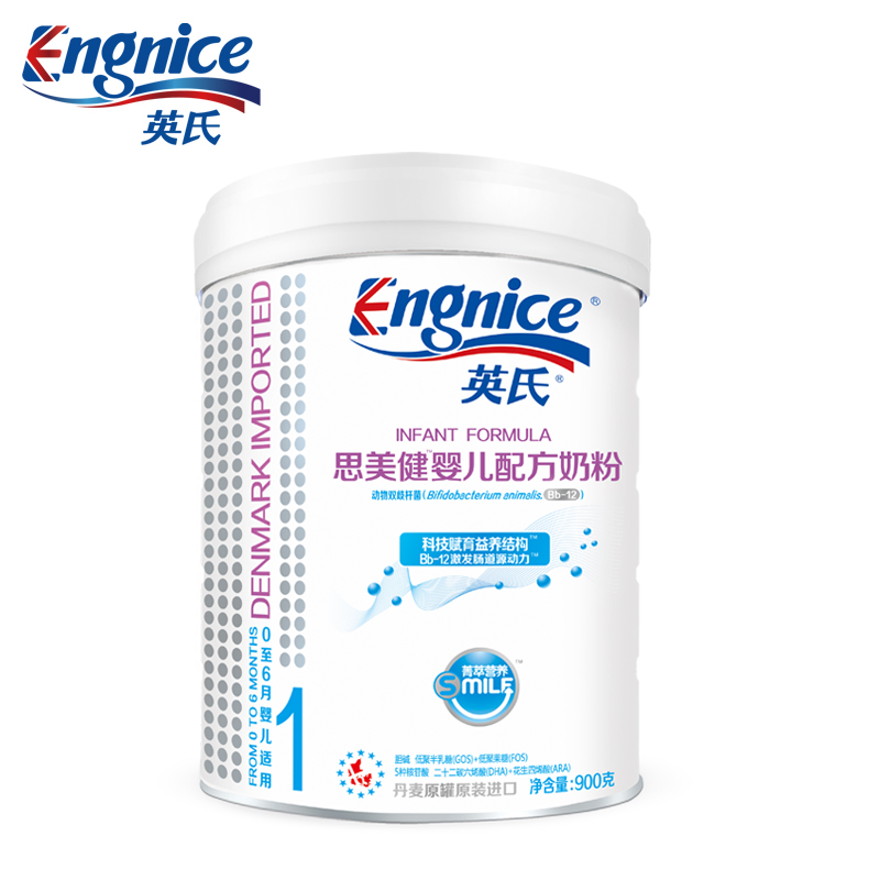 英氏思美健奶粉1段900g 婴儿奶粉 宝宝奶粉