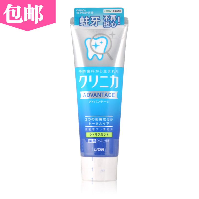 LION日本进口狮王牙膏CLINICA洁净防护除牙垢亮白牙膏(草本薄荷)