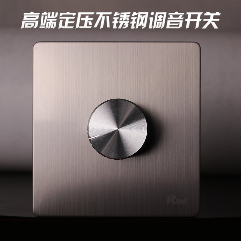 Type 86 dark volume adjustment switch switch panel sound switch control panel controller switch