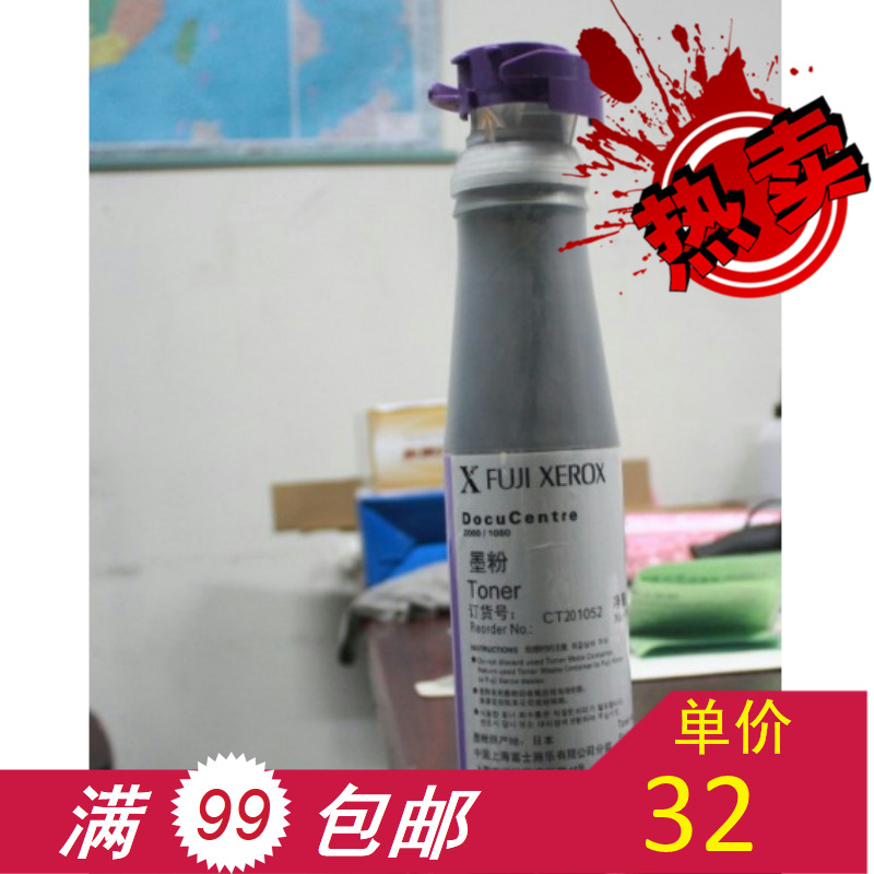 Suitable for all records 1080 powder box all record 2000 2050 1050 powder box powder cartridge toner toner