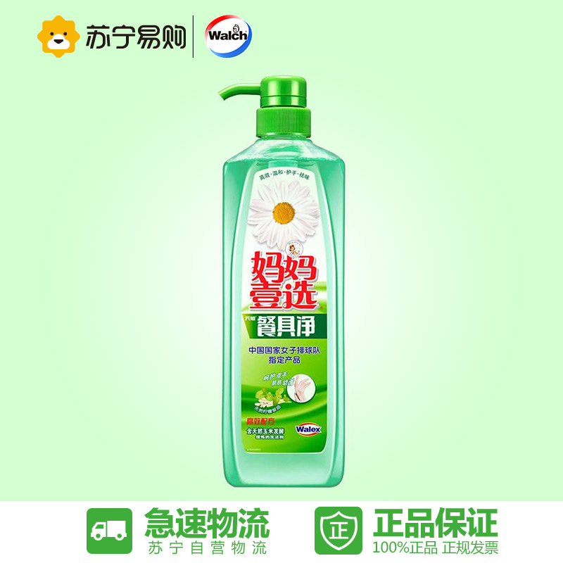 妈妈壹选 餐具净(天然柠檬草油) 1kg 威露士出品 洗洁精
