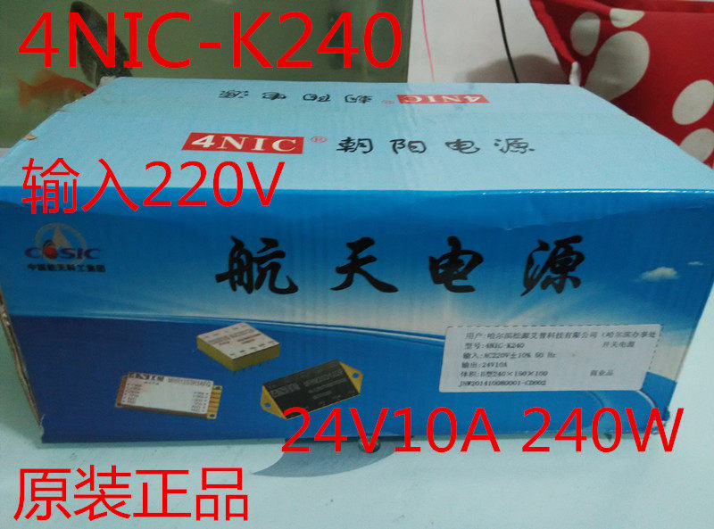 (physical store) Liaoning Chaoyang power supply 4NIC-K240 24V10A 240W numerical control machine power spot