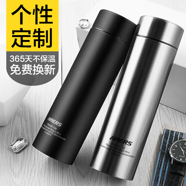 哈尔斯 带茶漏 不锈钢真空保温杯 420ml 优惠券折后￥25包邮（￥45-20）多色可选