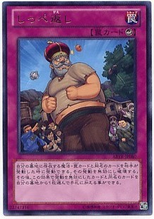 Yu-Gi-Oh! Japanese version ABYR-JP080 R-An tit for tat, the mystery of civil war GL1