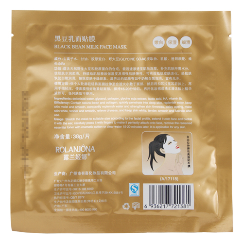 10片包邮露兰姬娜黑豆乳面贴膜面膜贴38G保湿补水紧致