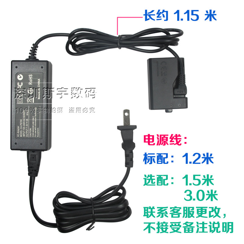 Suitable for Canon 1100D 1200D 1300D power adapter set ACK-E10 DR-E10 connector