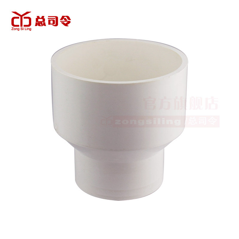 PVC direct size head turning head 75 110 110 90 90 110 (cast iron pipe special dispenser)