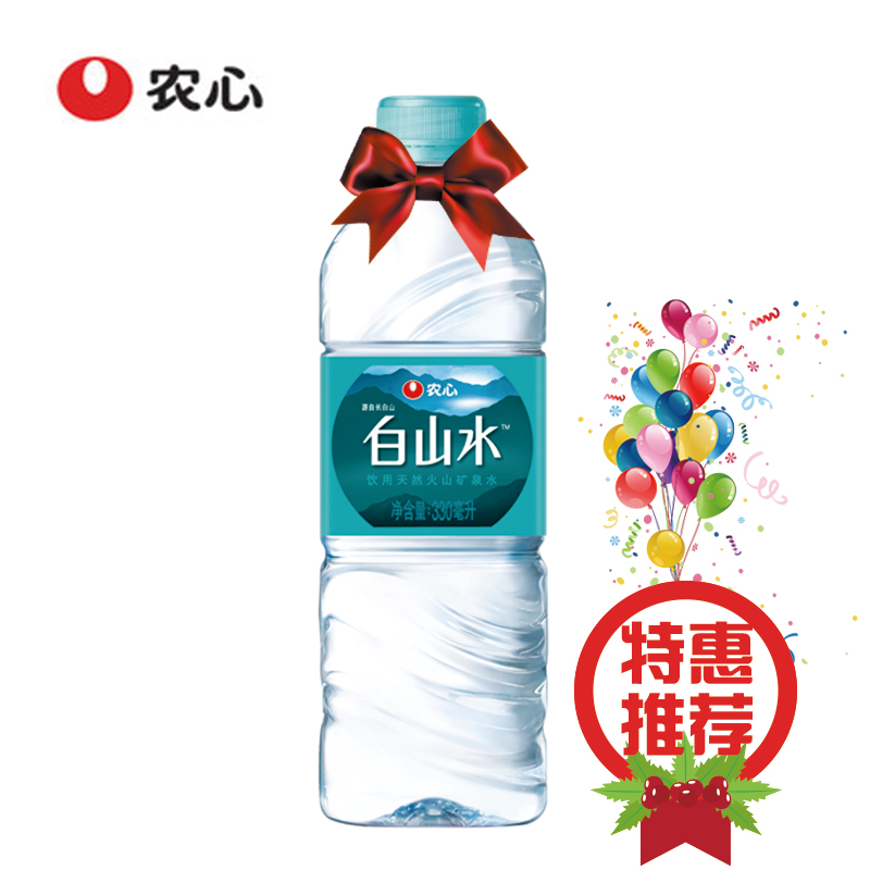 【天猫超市】农心白山水330ml/瓶长白山火山饮用矿泉水 新年特惠